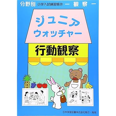 Amazon.co.jp 売れ筋ランキング: undefined の中で最も人気の